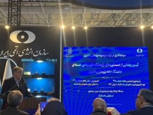 পারমাণবিক বিজ্ঞানে আরো ৩টি সাফল্য পেল ইরান