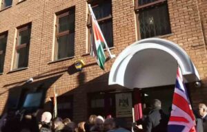 যুক্তরাজ্যে ফিলিস্তিনি দূতাবাসের আনুষ্ঠানিক উদ্বোধন