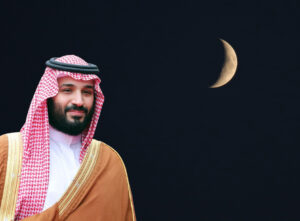 ১৭ ফেব্রুয়ারি সবাইকে রমজান মাসের চাঁদ দেখার আহ্বান জানিয়েছে সৌদি আরব