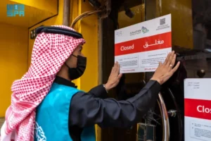 সৌদিতে নিয়ম ভ’ঙ্গ করায় ৩৩ পর্যটন প্রতিষ্ঠান ব’ন্ধ